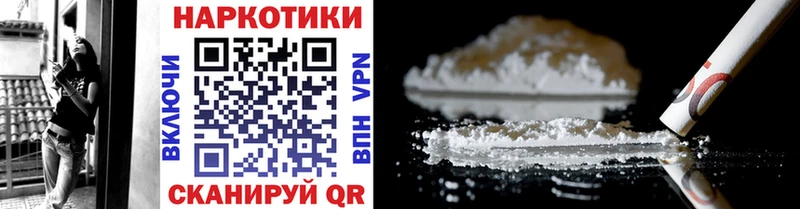 Продажа наркотиков Волгореченск ОМГ ОМГ сайт Меф мяу мяу ГАШ Каннабис КОКАИН