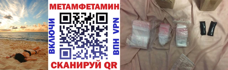 Амфетамин Розовый  даркнет сайт  блэк спрут зеркало  Волгореченск 