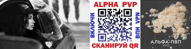 A-PVP мука  сколько стоит  Волгореченск 