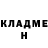 Метадон methadone Denys Nikolaevich