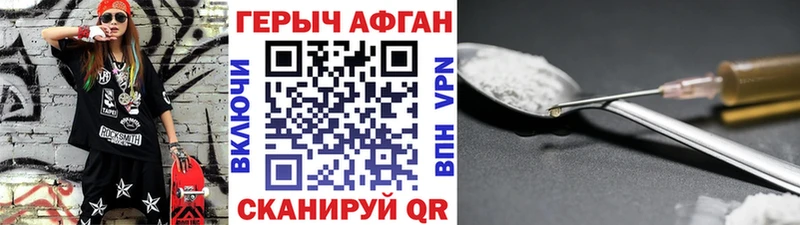 ГЕРОИН гречка  дарк нет как зайти  Волгореченск  блэк спрут зеркало 