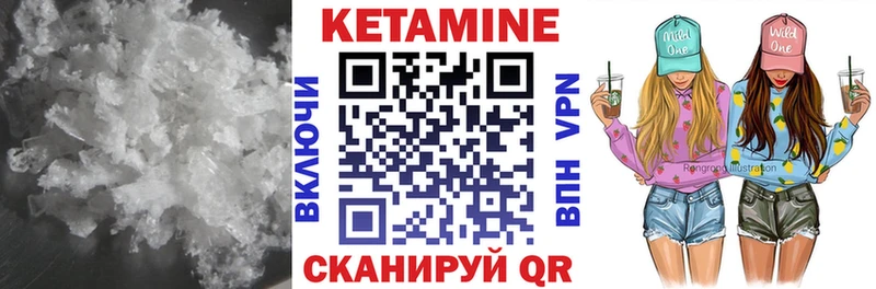 купить наркоту  Волгореченск  Кетамин VHQ 