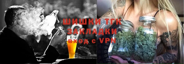 мефедрон Волоколамск