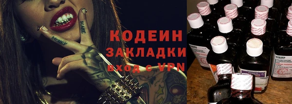 spice Ступино