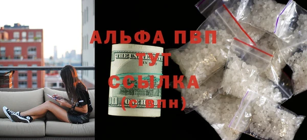 spice Ступино