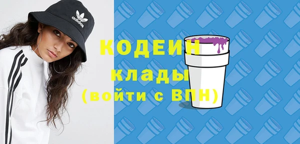 прущие крисы Строитель
