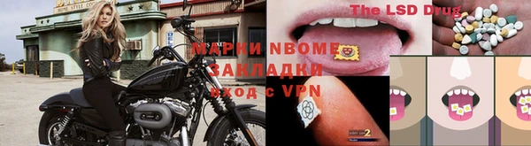 spice Ступино
