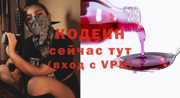 прущие крисы Строитель
