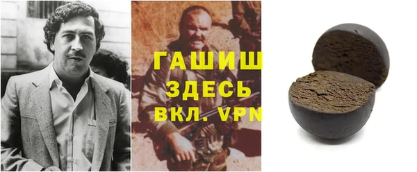 трава Струнино