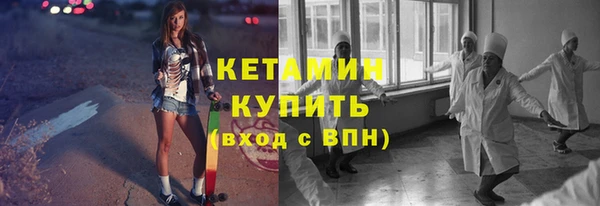 мяу мяу кристалл Волосово