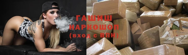 spice Ступино