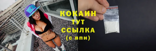 трава Струнино