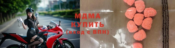 мефедрон Волоколамск