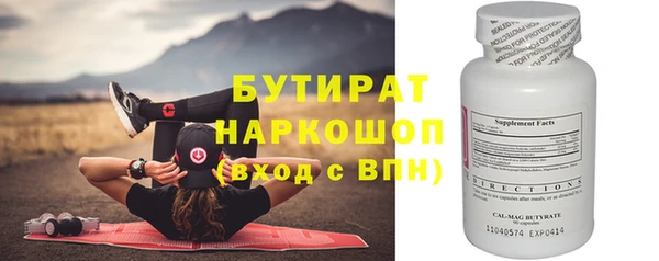 spice Ступино