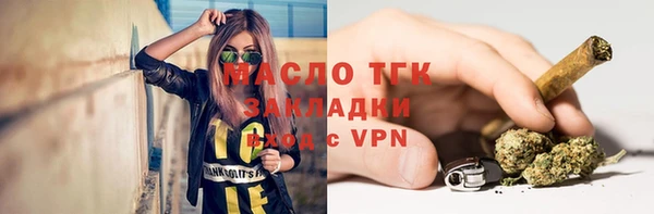 дмт Вязники