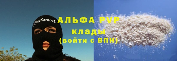 мяу мяу кристалл Волосово