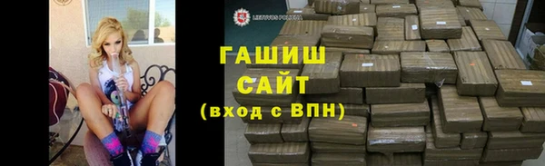 трава Струнино