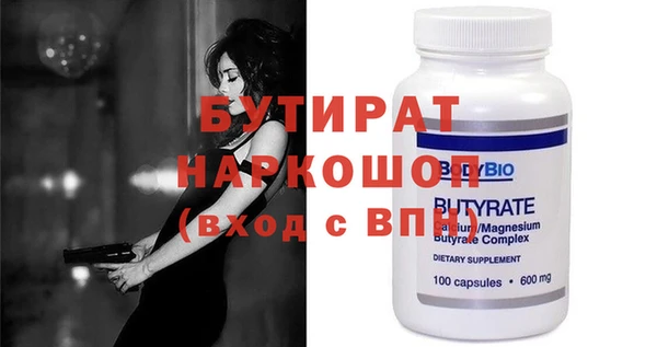 spice Ступино