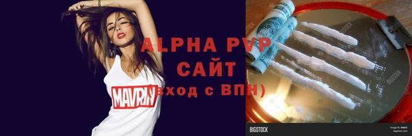 трава Струнино