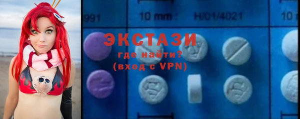 мяу мяу кристалл Волосово