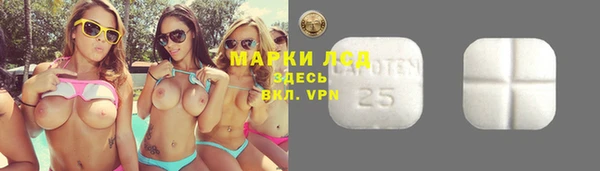 мефедрон Волоколамск