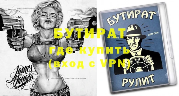 трава Струнино