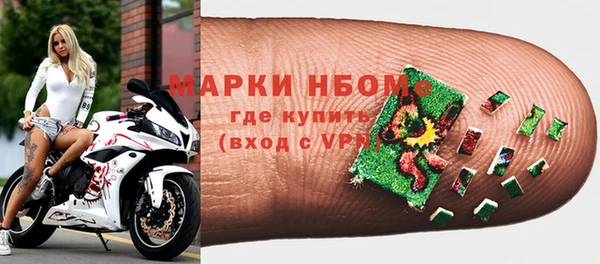 spice Ступино