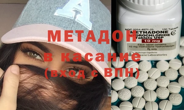 spice Ступино