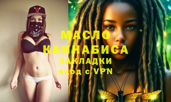 трава Струнино
