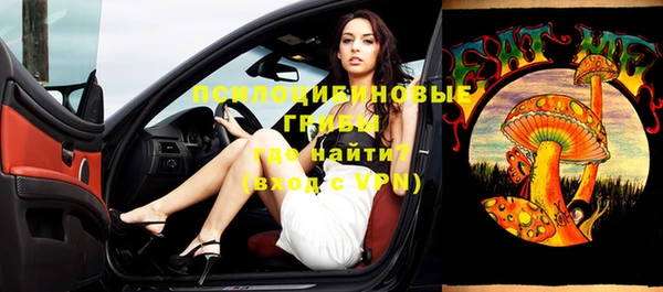 трава Струнино