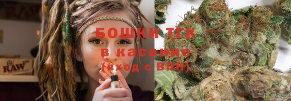 трава Струнино