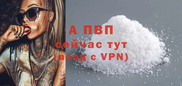 трава Струнино