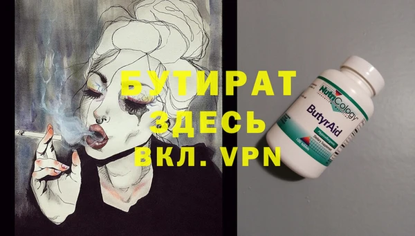 jwh Вяземский