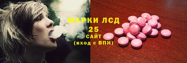 мяу мяу кристалл Волосово