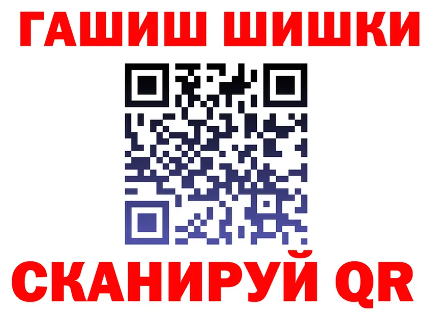 КЕТАМИН VHQ ONION площадка mega Волгореченск