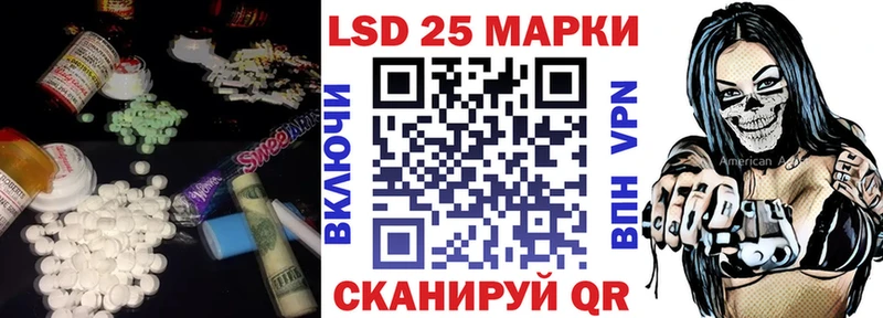 дарнет шоп  Волгореченск  ЛСД экстази кислота 