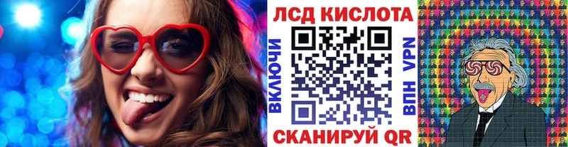 Наркотические марки 1500мкг купить наркотики сайты Волгореченск